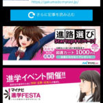 近況とか。