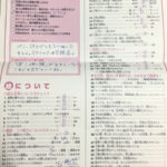 批評