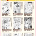 1Pまんが