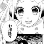 漫画を公開してます！